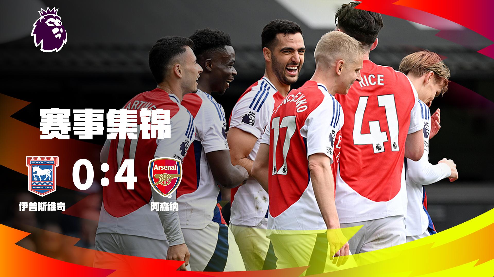 莫斯克拉手球送点，曼联获关键判罚